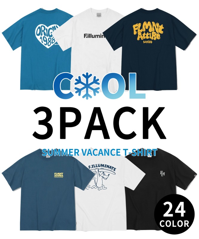 [3PACK] 썸머 바캉스 티셔츠 패키지-FILLUMINATE